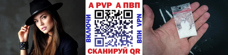 A PVP СК  Купить  Сурск 
