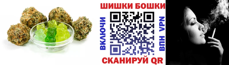 Купить  Сурск  Еда ТГК конопля