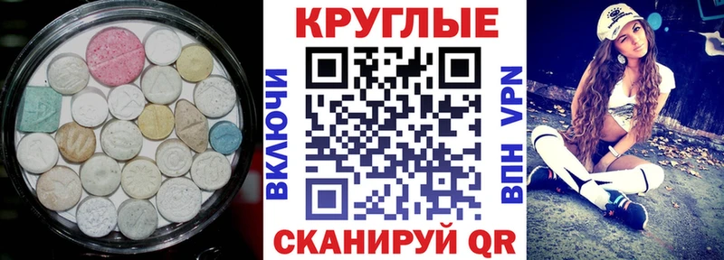 Купить  Сурск  Ecstasy Punisher 