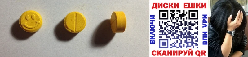 Экстази Philipp Plein Сурск