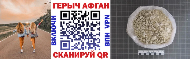 ГЕРОИН гречка  Купить  Сурск