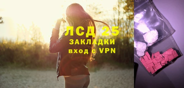 каннабис Бердск