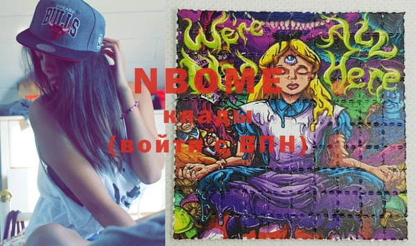 каннабис Бердск