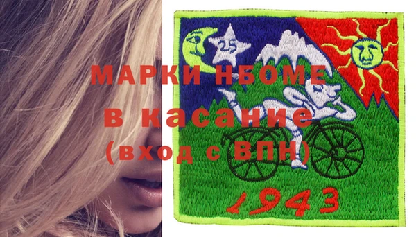 бутират Алагир