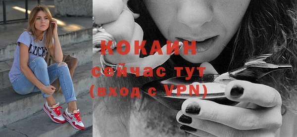 бутират Алагир