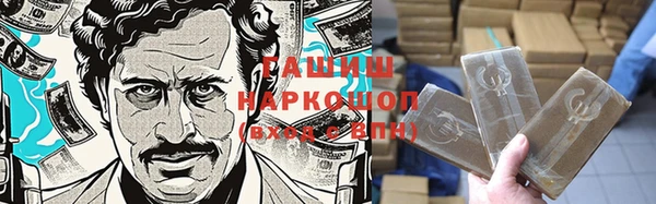 герыч Ачинск