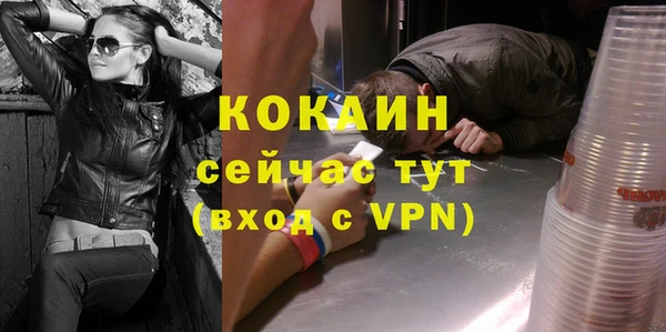 герыч Ачинск