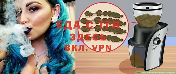 герыч Ачинск