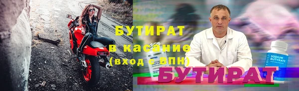 герыч Ачинск