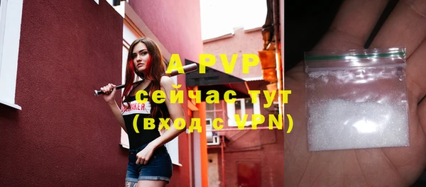 бутират Алагир