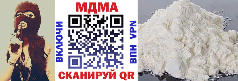 МДМА VHQ  Купить  Сурск 